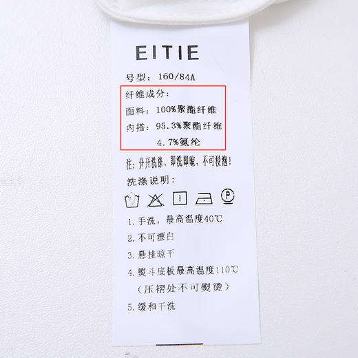 EITIE爱特爱气质飘带直筒雪纺衫女春季新款洋气通勤白色显瘦6513209 商品图7