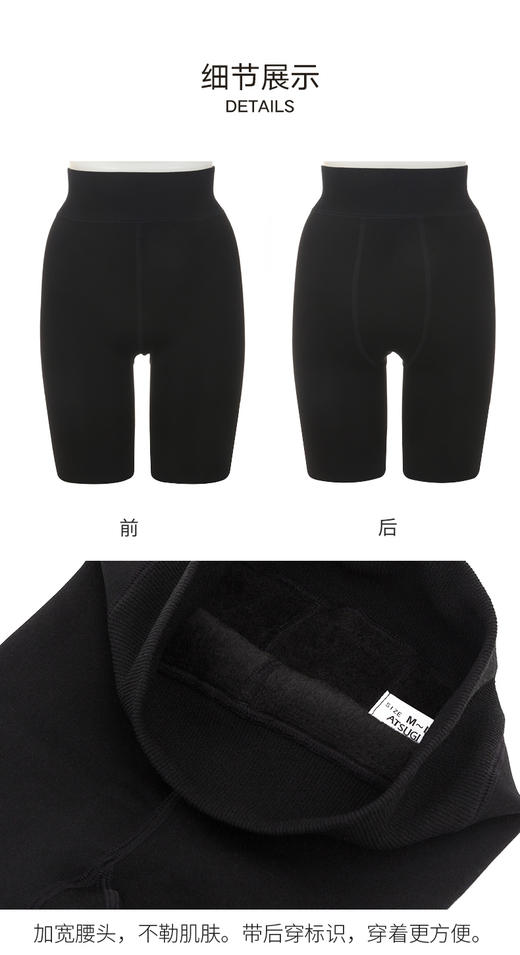 厚木320D毛布连裤袜加绒加厚保暖打底裤1458/1459 商品图3