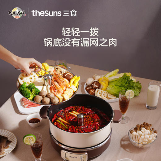 三食黄小厨LP501自动升降火锅家用多功能料理锅分一体烤肉锅 商品图0