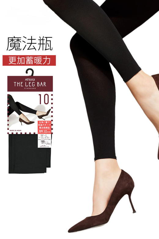 厚木进口魔法瓶180D双层加厚十分袜发热袜2006 商品图5