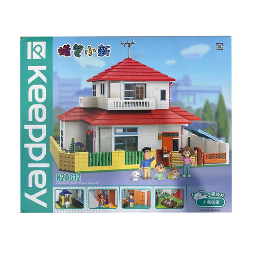 T KEEPPLEY蜡笔小新小新的家 商品图0
