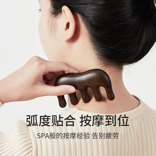 初心| 整木按摩梳经络梳绿檀黑檀全实木梳子 商品图5
