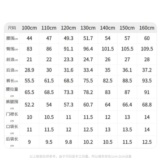 江南布衣童装22春装新款男女童休闲锥形裤1MBE70600 商品图10