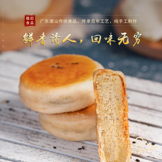 三参饼 商品图2