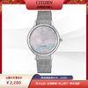 西铁城日本光动能时尚女士腕表EM0810-84D 商品缩略图8