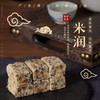 米润（米味酥糖） 商品缩略图0