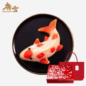 【年货礼】年年有余 锦鲤送福 年货限定 |  唐宫 锦鲤杏汁年糕1只装礼盒470g[福利品]