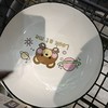 南山快乐小熊7.5寸盘 商品缩略图0