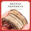 福东海 福礼礼盒 干海参120g 商品缩略图6