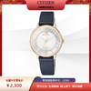 西铁城日本官方正品时尚休闲光动能皮带女表EM0527-18A 商品缩略图4