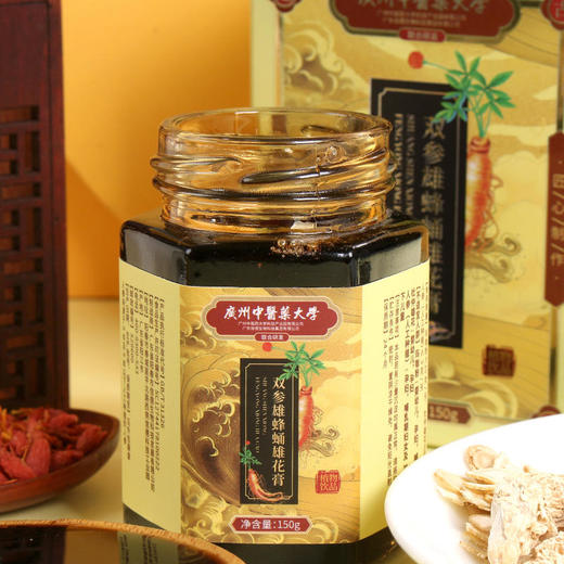 【重燃雄风】双参蜂蛹雄花膏广州中医药大学联合研发传统古方精选食材男人滋补膏人参黄精枸杞牡蛎膏150g/盒 商品图3