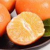 【买3斤送1斤】新鲜水果 皮薄易剥沃柑香妃柑  3斤装 商品缩略图1