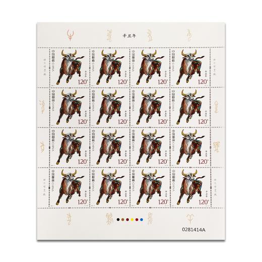 第四轮生肖邮票大版 商品图11