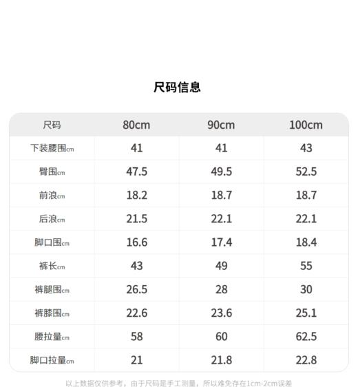 [江南布衣婴童]22春装男女童婴幼儿休闲长裤YMBE71150 商品图6