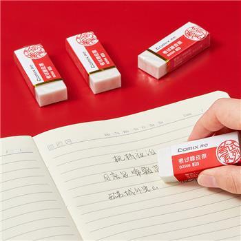 齐心橡皮檫B2566 (2B考试橡皮) 商品图4