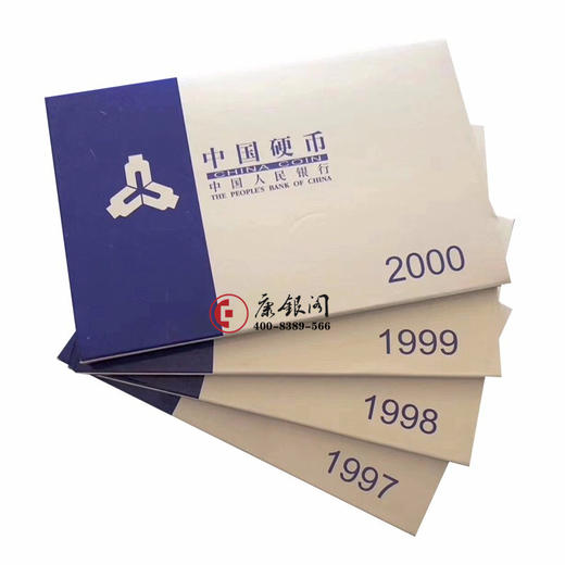 1997年——2000年《中国硬币》套装 (普制币) 商品图0