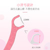 3M儿童安全牙线棒38支/包 卡通造型 趣味洁齿 商品缩略图4
