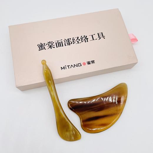蜜棠面部经络工具（牛角拨筋棒+刮痧板） 商品图0
