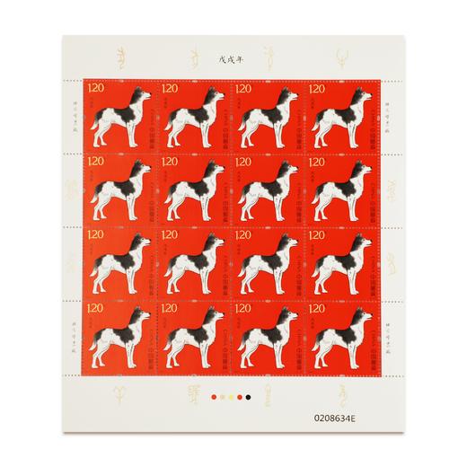 第四轮生肖邮票大版 商品图6