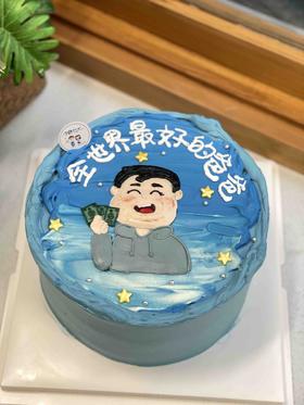 父亲节手绘爸爸奶油蛋糕 下单前请仔细阅读商品详情