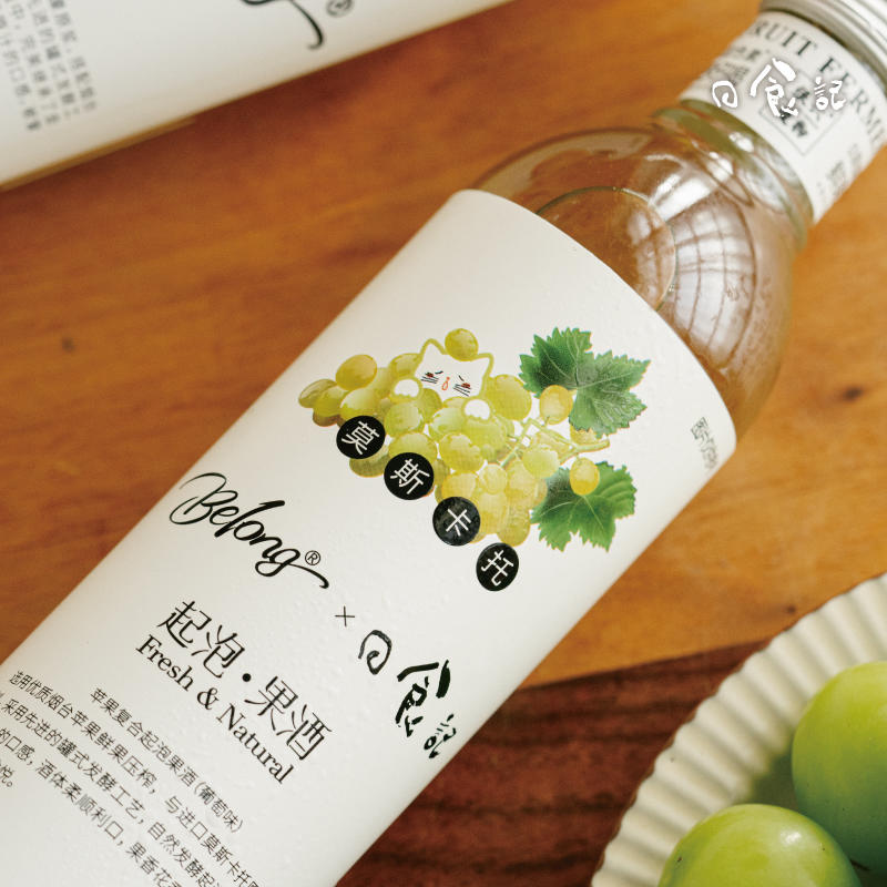 日食记xbelong 起泡果酒新年礼盒 (275ml*2瓶水蜜桃 2瓶莫斯卡托 2瓶