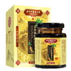 【重燃雄风】双参蜂蛹雄花膏广州中医药大学联合研发传统古方精选食材男人滋补膏人参黄精枸杞牡蛎膏150g/盒 商品缩略图5