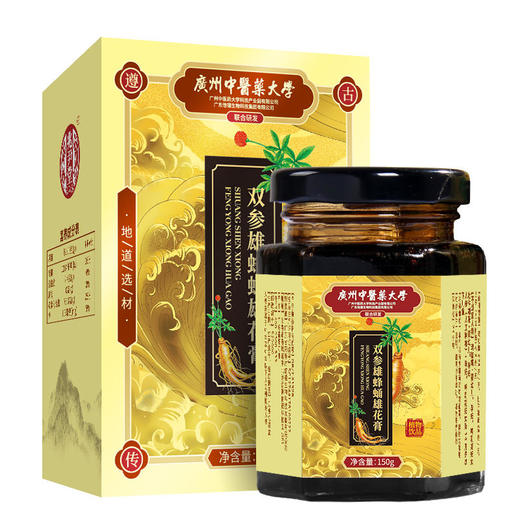 【重燃雄风】双参蜂蛹雄花膏广州中医药大学联合研发传统古方精选食材男人滋补膏人参黄精枸杞牡蛎膏150g/盒 商品图5