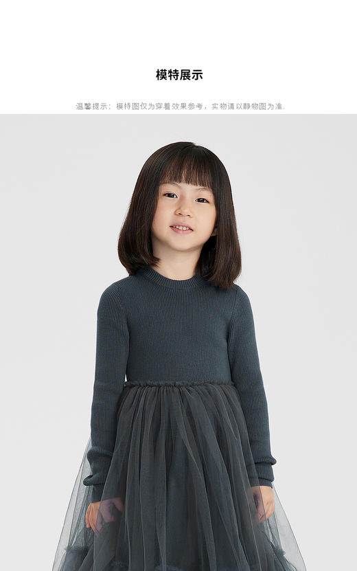 江南布衣童装22春装新款女童圆领毛衫连衣裙1MBGB0520 商品图1