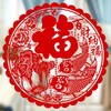 新年装饰 虎年新款静电窗花【9.9块50张，图案随机】 商品缩略图5