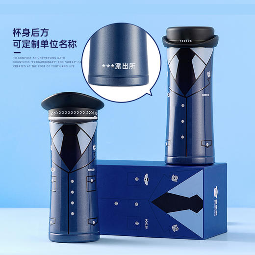 【实付满199送钥匙扣】【制服保温杯（可定制）】制服款不锈钢保温杯男女大容量水杯创意喝水杯子
 商品图6