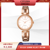 西铁城日本官方正品玫瑰金色时尚潮流光动能经典复古女表EM0639-81A 商品缩略图6