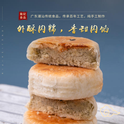 三参饼 商品图1