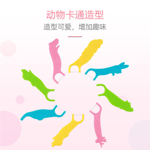 3M儿童安全牙线棒38支/包 卡通造型 趣味洁齿 商品图1