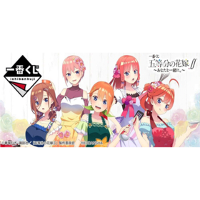 【SM三期店】一番赏 五等分的花嫁 与你一起 80抽/套