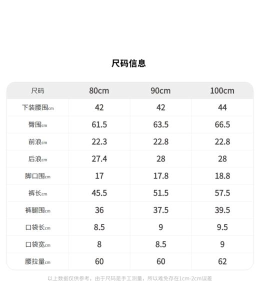 [江南布衣婴童]22春装商场同款男女童婴幼儿束脚长裤YMBE72660 商品图5