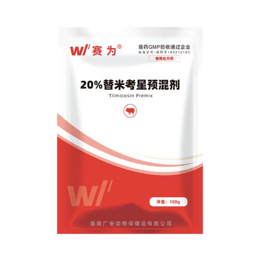 赛为兽药20%替米考星碱微囊包被蓝耳猪咳嗽喘气呼吸道疾病 商品图6