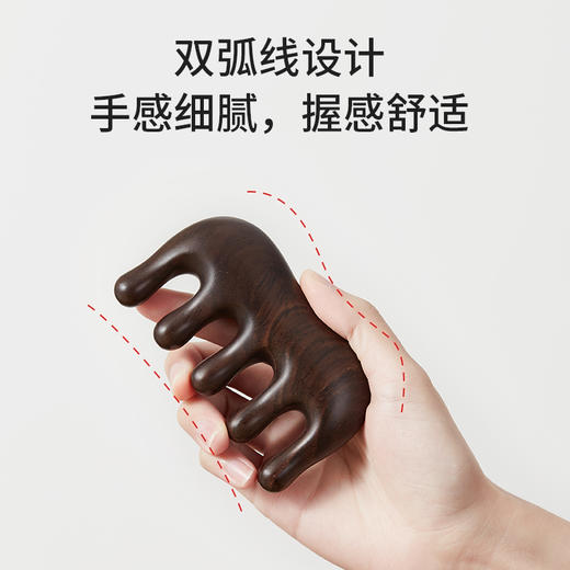 初心| 整木按摩梳经络梳绿檀黑檀全实木梳子 商品图1