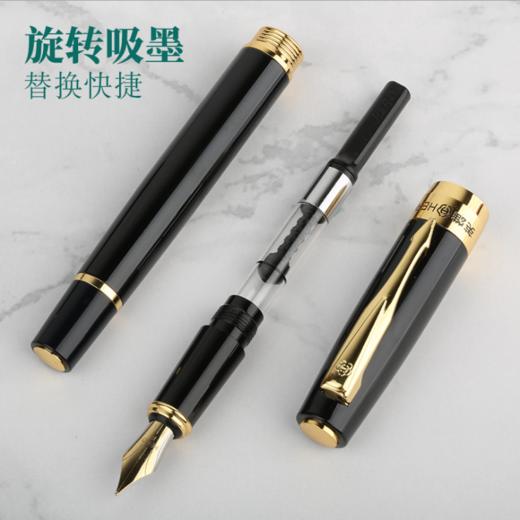 英雄钢笔7062黑丽雅铱金笔 商品图2