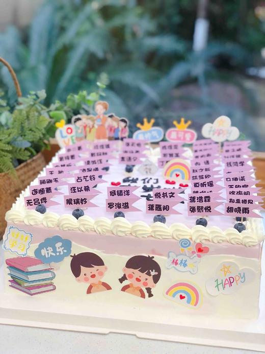 方形学生名牌 教师节奶油蛋糕 下单前请仔细阅读商品详情 商品图1