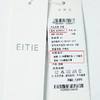 EITIE爱特爱春季新款高腰包臀鱼尾女气质优雅洋气绿色半身裙A2206913 商品缩略图5