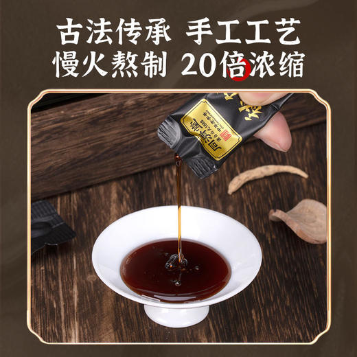 【买2送1买3送2】同济堂乌发S发膏黑发膏多重植物成分熬制而成S发乌发浓密秀发 商品图3