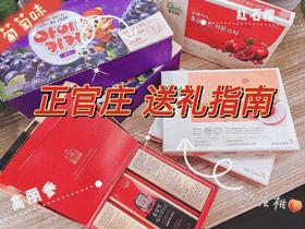 年货节清单！最大的折扣在文章最后哦！