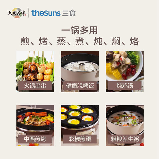 三食黄小厨LP501自动升降火锅家用多功能料理锅分一体烤肉锅 商品图3