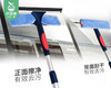 【预售-12月29日配送】伊司达一串红刮擦一体擦窗器（可调节）/1件（伸缩长度95cm-155cm） 商品缩略图1