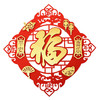 2022年虎年立体福字门贴乔迁之喜装饰入户大门无纺布墙贴福字窗花 商品缩略图7