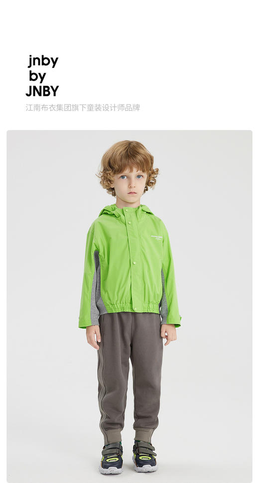 江南布衣童装22春装新款男女童休闲束脚裤1MBE72450 商品图0