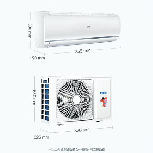 海尔（Haier）空调KFR-35GW06GPA81U1 商品图14