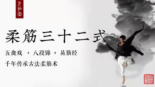 3月8日正式开课「38节课程」永久回看 商品图0