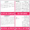 爱阅读 快乐读书吧全2册任选 七年级下骆驼祥子海底两万里 无障碍阅读导读版 7年级初中生课外书籍青少年版经典中学生课外读物原著 商品缩略图3