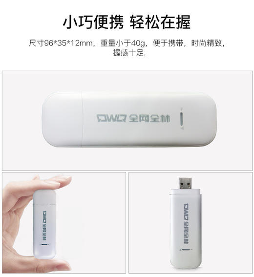 4G随身wifi路由器UFi无需插卡4g高速流量设备-月享1500G 商品图2